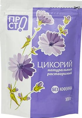 Цикорий купить в Минске с доставкой на дом