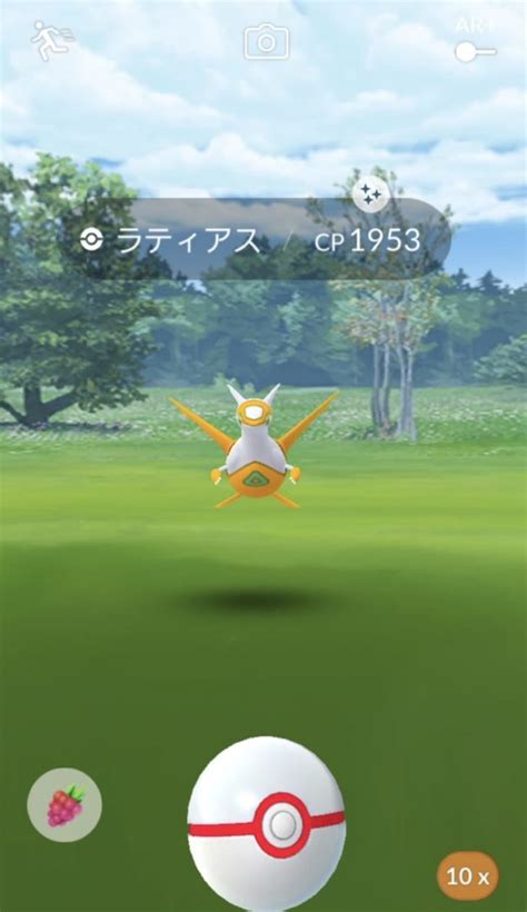 ラティアス色違い ポケモンgo攻略まとめ速報