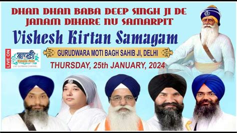 Live Vishesh Kirtan Samagam G Moti Bagh Sahib Delhi January