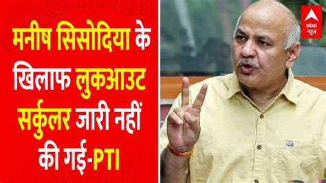 Cbi Raids Manish Sisodia Residence Latest News Photos And Videos On