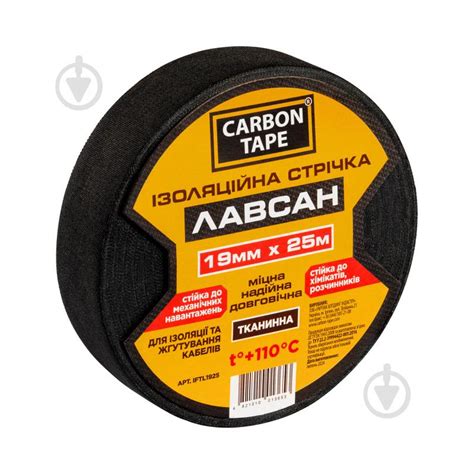 ᐉ Лента изоляционная CARBON TAPE ЛАВСАН тканевая 19 мм 25 м черный ...
