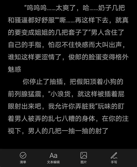 蟹蟹 on Twitter 四爱 四爱小狗 四爱女攻男受 后续