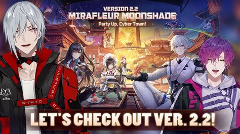 Tower Of Fantasy Time To Party Up In Cyber Town NIJISANJI EN