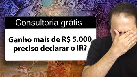 Ganho Mais De R 5 000 Por MÊs Preciso Declarar Imposto De Renda Em