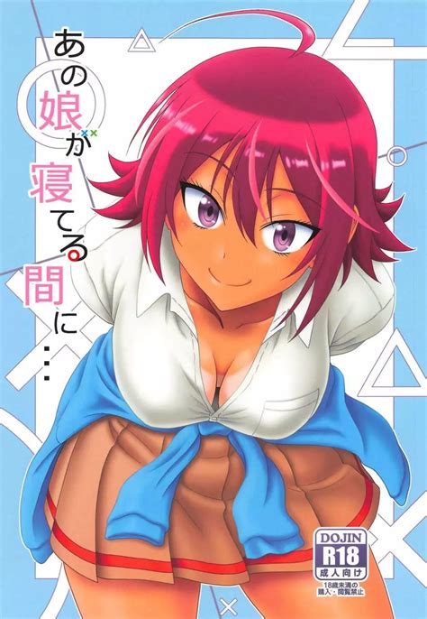 あの娘が寝てる間に 同人誌 エロ漫画 Nyahentai