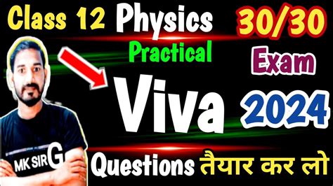 Class 12 Physics Practical Viva Questions Physics Practical Viva