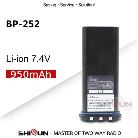 Li Ion 7 4V 950mAh Battery Compatible ICOM BP252 M33 M34 M36 Replace