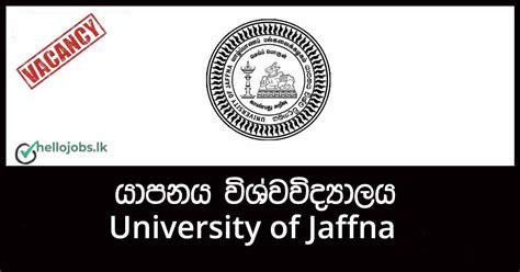 Government Job In Sri Lanka Assistant Lecturer Demonstrator