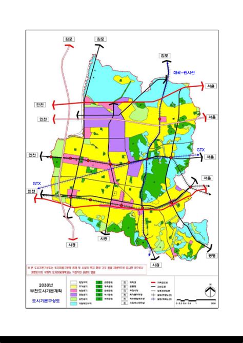 2030부천도시기본계획 정책원문