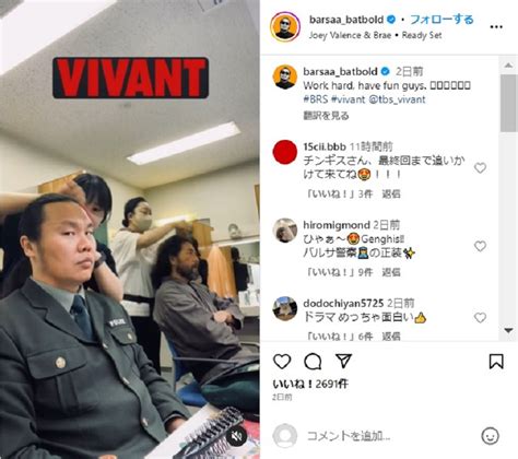 「vivant」“チンギス”、精悍な警官への変身姿に反響「メイクすると変わりますね～」「かわゆい」 私服での渋谷闊歩も話題に L