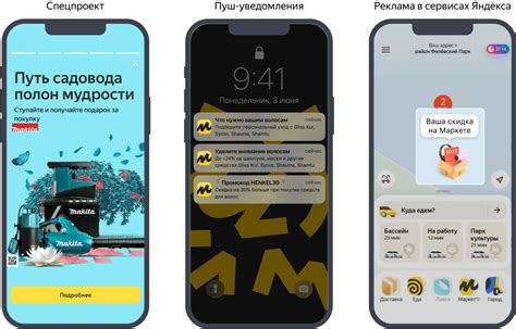 Большой портал о продвижении на Маркете