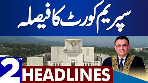 Supreme Court Ka Faisla Dunya News Headlines Pm June