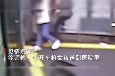 女孩突然昏倒路边，公交车秒变“救护车”，一路紧急送医救治救护车救治女孩