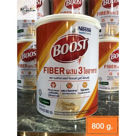 Nestle Boost Care 800g บูสท์ อาหารทางการแพทย์สูตรครบถ้วน มีเวย์โปรตีน