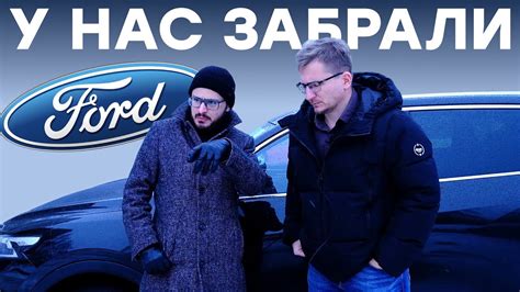 Как FORD наказал Россию, Украину и Беларусь - YouTube