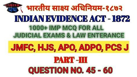 MULTIPLE CHOICE QUESTIONS ON INDIAN EVIDENCE ACT 1872 MCQ ON EVIDENCE