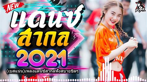 เพลงแดนซ์สากลมันส์ๆ เบสแน่นๆ มาแรง2022 Mini Nonstop Mix Vol4 Dj Teeremix Khao Ban