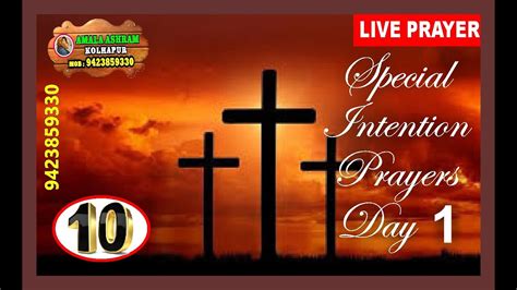 Special Intention Prayers Day 1 Youtube