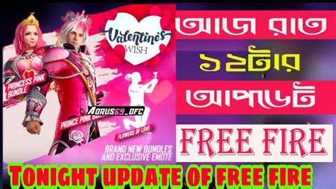 Aj Rat Tar Update Free Fire Bangladesh Server Valentine Wish Event