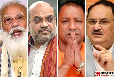 Bjp Pm Modi Se Prépare Pour L élection De Loksabha 2024 Avec Up Elections 2022 Dernière Mise à