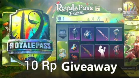 10 RP GIVEAWAY SEASON 20 BGMI RP GIVEAWAY SEASON 20 RP GIVEAWAY