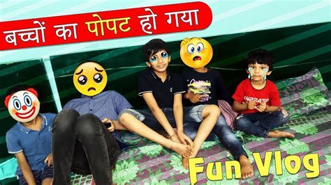 Bacho Ke Sath Masti Vlog18 Shivangvermavlogs YouTube