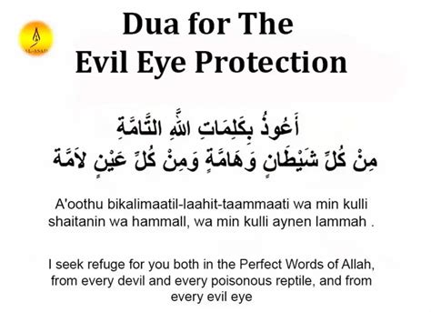 Dua For Protection From Evil Eye Learn Islam Quran Mualim