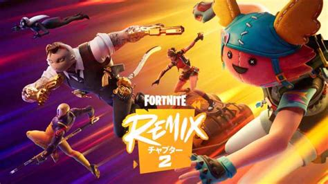 【フォートナイト】メイヴァンオートショットガンの性能と入手方法【fortnite】 ゲームウィズ