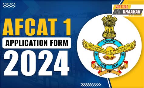 Indian Airforce Recruitment AFCAT 01 2024 NCC Special Entry