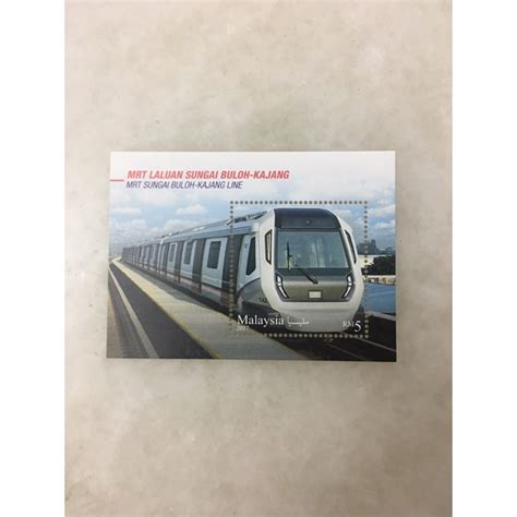 Malaysia Mrt Sungai Buloh Kajang Line Mnh Miniature Sheet Ms