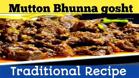 How To Cook Bhunna Gosht Mutton Bhuna Gosht Mutton Karahi