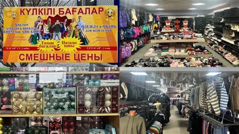 #РекламаРынокУз Уважаемые жители Узунколя и Узункольского района! В ...