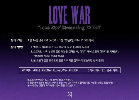 최예나 on Twitter YENA 최예나 NOTICE 1ST SINGLE ALBUM Love War Love