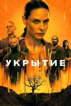 Программа передач Дорама Dorama на 25 февраля 2025 г., вторник. Беседка.ТВ