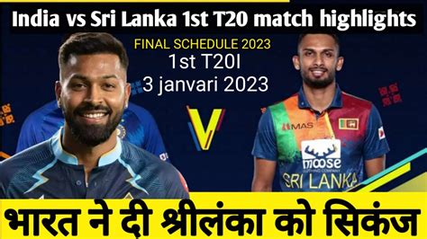 India Vs Sri Lanka 1st T20 Match Highlights 2023 Ind Vs Sl 1st T20