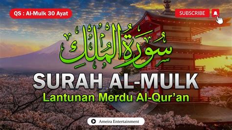 Dengarkan Surah Al Mulk Malam Ini Dalam Menit Anda Akan Tidur Youtube