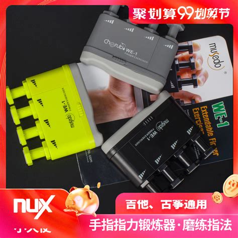 Купить Тренажер для пальцев ангел маленький ангел пианино скрипка ...