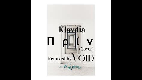 Klavdia Cover Remixed By Void Youtube