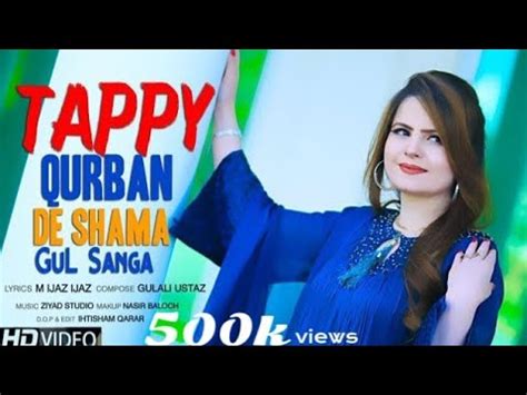 Gul Sanga New Song Qurban De Shama Pashto New Tappy New