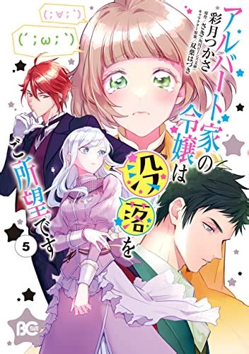 やる夫スレ本棚 やる夫の仕事でデスゲーム 第79話