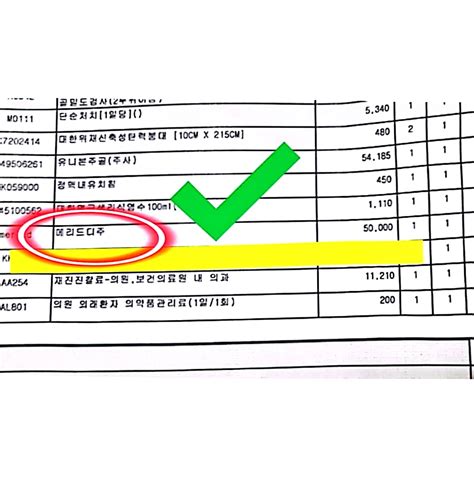 서로다른 부위 미세골절로 각각 골절진단비 청구사례 및 수액치료 누락된 보험금 찾아드린 사례 더파란서비스