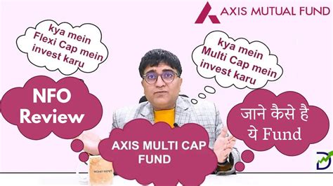 Axis Multi Cap Fund Nfo Review Youtube