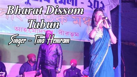 Bharat Dissom Tabun // Singer - Tina Hemram New'Santhali Program Video ...