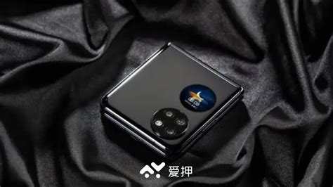 爱押手机抵押：华为p50 Pocket两款素皮新配色预售7月4日发布 哔哩哔哩