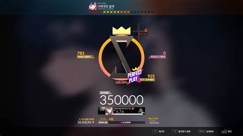 DJMAX RESPECT V 너에게로 갈래 6B MX 8 YouTube