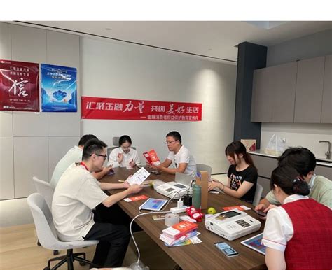 中信银行南京分行：全方位开展消保宣教 “五进”活动精彩纷呈我苏网