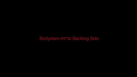 Bodyslam คราม Backing Track Solo YouTube