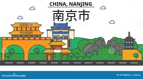 Nanjing Cartoons Illustrations And Vector Stock Images 99 Pictures To