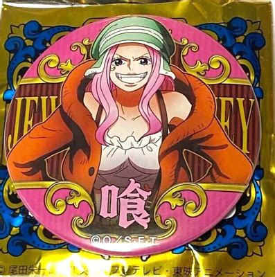 One Piece Yakara World Can Badge Button Jewelry Bonney Mugiwara Jump