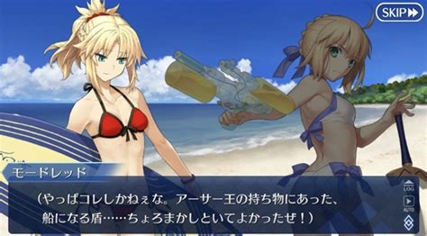 『fgo』モードレッド特集 アニメイトタイムズ